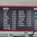 억조손짜장 이미지