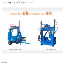 도안농기계 이미지