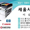 송이돼지국밥 이미지