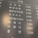 롤앤밥스 이미지
