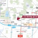 고잔롯데캐슬 이미지
