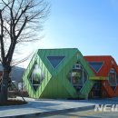 경주동궁원 주령구화장실 뉴시스