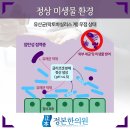 정본한의원 이미지