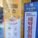 이마트24 수성3가점 이미지