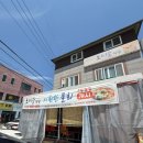 감포 골프존 라운딩 후기 바다 뷰와 함께한 골프