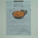 태능감자탕 노원본점 이미지