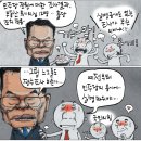 'Natizen 시사만평''떡메' '2021. 6. 10'(목) 이미지