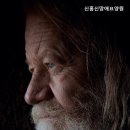 신흥전문요양원 이미지