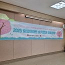 청주시노인종합복지관 | [청주시노인종합복지관]주민과함께 원데이클레스 꽃밭과일타르트 만들기