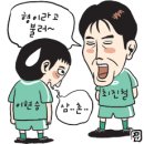 &#39;나이차 열일곱&#39;...이현승, &#34;최진철 삼촌&#34; 이미지