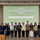 (주)강원환경산업 이미지