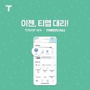 대한대리운전 이미지