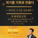 은혜문화사
