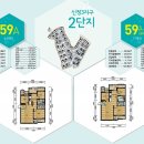 이펜하우스 2단지 이미지