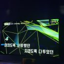 향수노래연습장 이미지