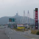 해남 송운교차로