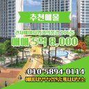 예미지명가공인중개사사무소 이미지