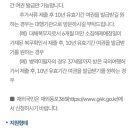 사하구청 이미지