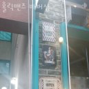 평내동미용실 홀릭맨즈 바버샵 가격 후기