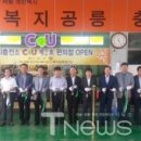 복지공릉충전소 이미지