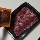 고기담고정담는푸줏간 - 경산시 대학로 1543 | 대구정육점 정푸줏간에서 찾은 신선함이 느껴지는 1+ 살치등심 명품 캠핑고기 찐후기