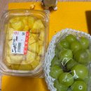 야채랑과일천국 - 파주시 문향로 59-1 | 야채랑과일천국