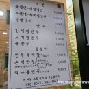 써브웨이 미아역점 이미지