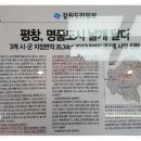 주)용평리조트 호텔 이미지