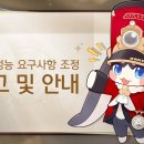 모두스타기기 이미지