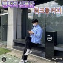 워크룸 이미지