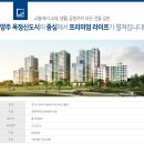 모아미래도아파트 앞 이미지