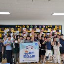 광주광역시 교육청 이미지