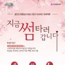 코리아결혼정보 이미지