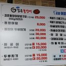 포항해파랑맛집 이미지