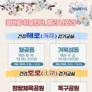 옥구보건지소 이미지