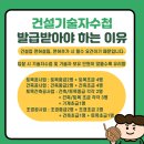 제이건설정보 네이버블로그