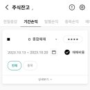 (주)신성바이오 이미지
