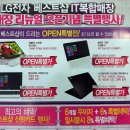 (주)이좋은세상 이미지