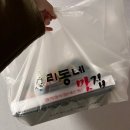 갈뫼정육점 | 정육점,참치정육점,내손참치정육점,참치포장,참치정육점후기,참치정육점배달,포일동참치정육점,갈뫼...