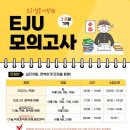 모리일본어학원