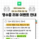 와이비엠잉글루삼송캠퍼스학원