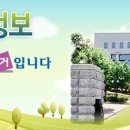 중앙선거관리위원회 이미지