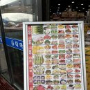[평택/고덕] 더마트 오픈후기