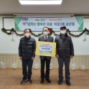 덕포2동경로당 이미지