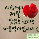 용지레이크공인중개사사무소 이미지