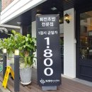 마린회전초밥전문점 이미지