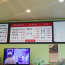 신촌손칼국수 이미지