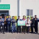 효돈농업협동조합 이미지