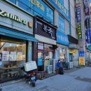 서변동산약국 네이버블로그