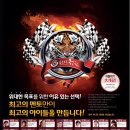 이동종합학원